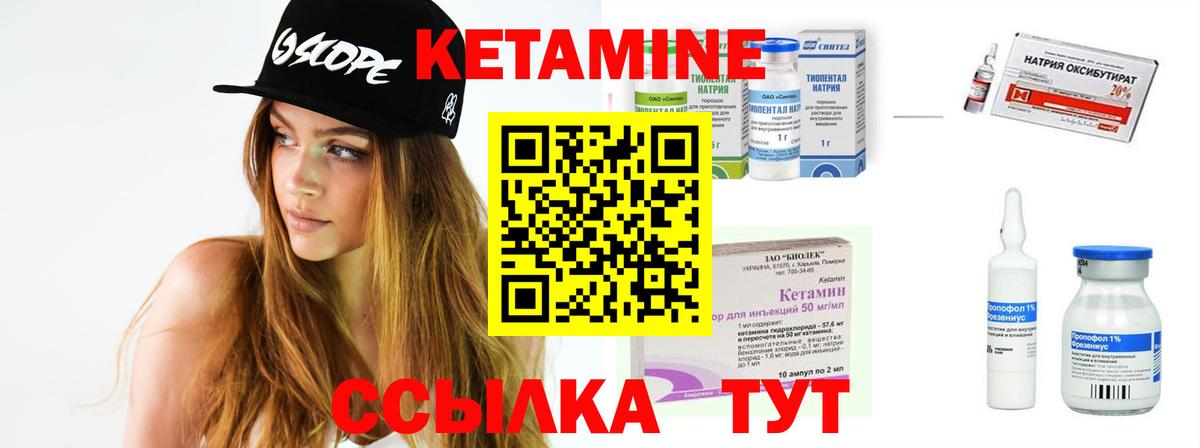 Кетамин ketamine  КЕТАМИН VHQ  Вход с VPN  Санкт-Петербург 