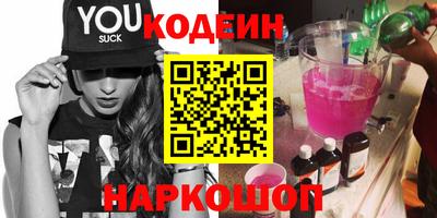 spice Будённовск