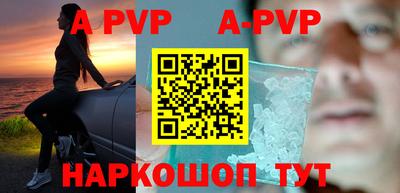 spice Будённовск