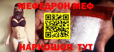 spice Будённовск