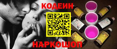 spice Будённовск