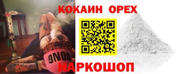 spice Будённовск