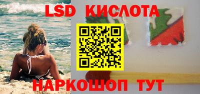 spice Будённовск