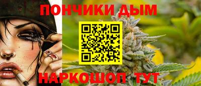 spice Будённовск