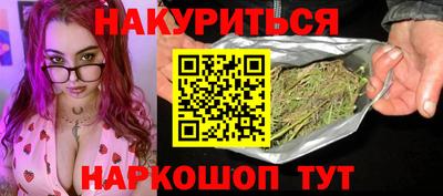 spice Будённовск