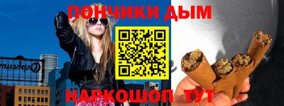 каннабис Бугуруслан