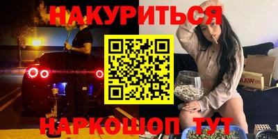 spice Будённовск