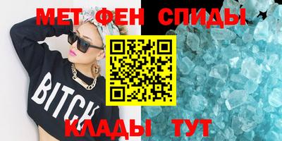 spice Будённовск