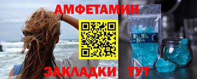 экстази Бузулук