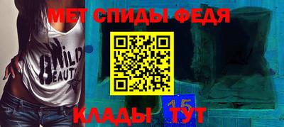 spice Будённовск