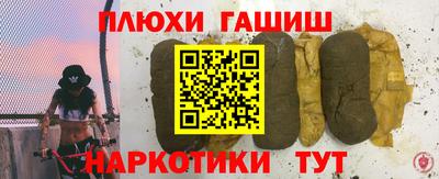 spice Будённовск