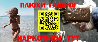 каннабис Бугуруслан