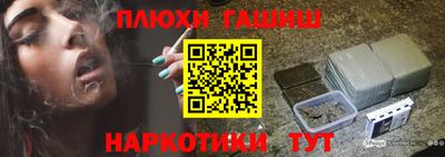 экстази Бузулук