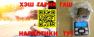 spice Будённовск