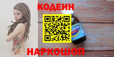 spice Будённовск