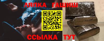 каннабис Бугуруслан