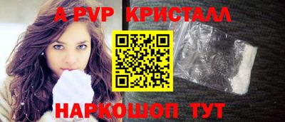 spice Будённовск