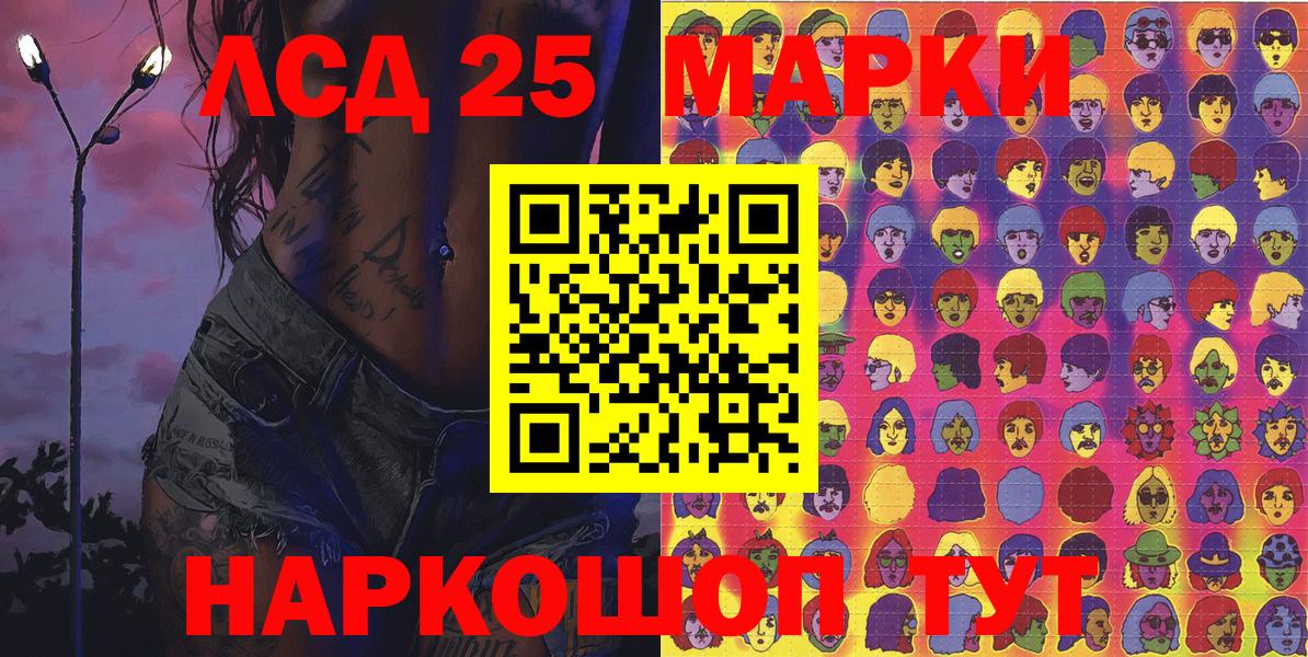 что такое   Вход с VPN  Марки N-bome 1500мкг  Санкт-Петербург  Марки N-bome 1500мкг 