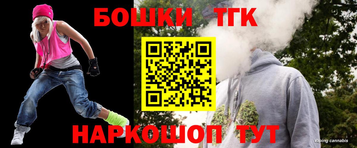 Канабис Bruce Banner  Канабис марихуана  Вход с VPN  Санкт-Петербург  Конопля ГИДРОПОН 
