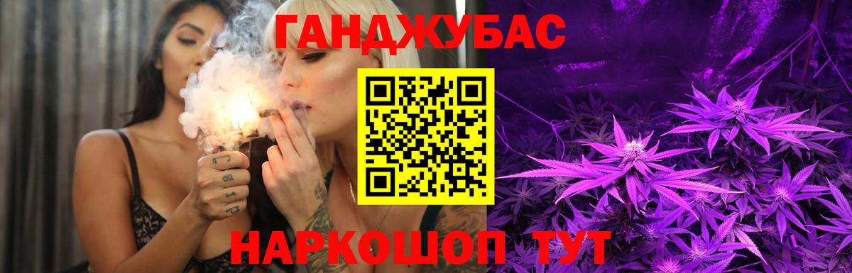 Конопля планчик Санкт-Петербург